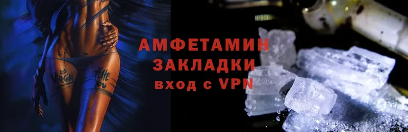 Амфетамин Розовый  хочу наркоту  hydra tor  Ужур 